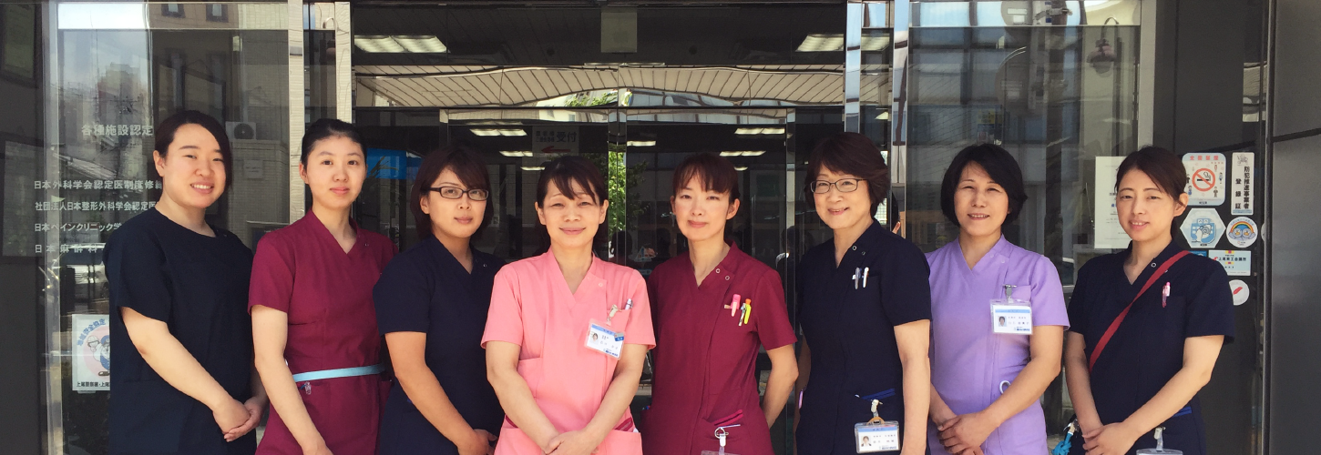 医療法人藤仁会について 上尾市 藤村病院 看護師採用サイト 上尾で看護師の求人